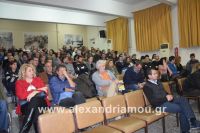 alexandriamou_koufonikos20160043