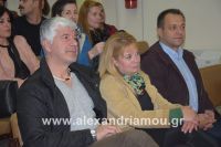 alexandriamou_koufonikos20160045