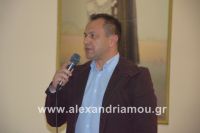 alexandriamou_koufonikos20160059