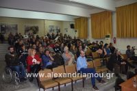 alexandriamou_koufonikos20160062