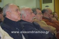 alexandriamou_koufonikos20160064