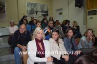 alexandriamou_koufonikos20160065