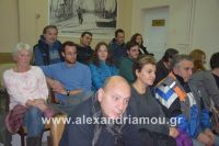 alexandriamou_koufonikos20160066