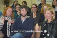 alexandriamou_koufonikos20160069