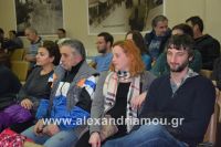 alexandriamou_koufonikos20160072