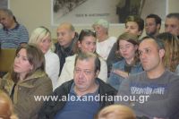 alexandriamou_koufonikos20160074