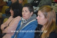 alexandriamou_koufonikos20160076