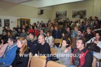 alexandriamou_koufonikos20160077