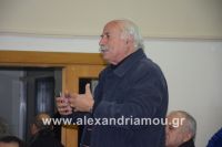 alexandriamou_koufonikos20160079