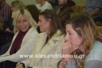 alexandriamou_koufonikos20160080