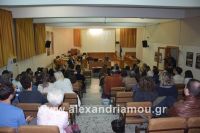 alexandriamou_koufonikos20160082