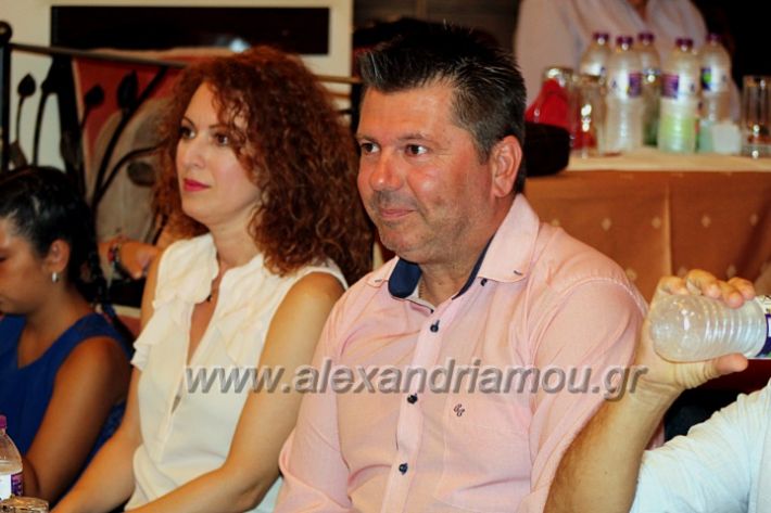 alexandriamou_kourkoupaarousiash1IMG_1070