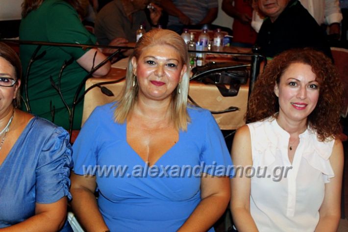 alexandriamou_kourkoupaarousiash1IMG_1131