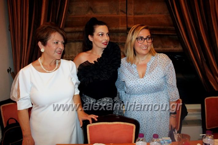 alexandriamou_kourkoupaarousiash1IMG_1406