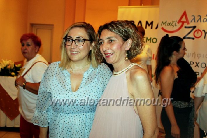 alexandriamou_kourkoupaarousiash1IMG_1408