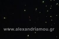 alexandriamou_korifi_dentro41