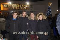 alexandriamou_kroustofona0004