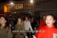 alexandriamou_kroustofona0012