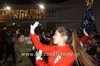 alexandriamou_kroustofona0013