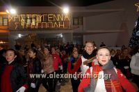 alexandriamou_kroustofona0018