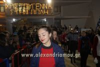 alexandriamou_kroustofona0019