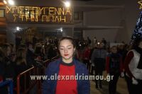 alexandriamou_kroustofona0021