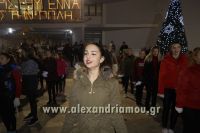 alexandriamou_kroustofona0027