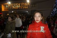 alexandriamou_kroustofona0031