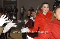 alexandriamou_kroustofona0038