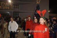 alexandriamou_kroustofona0086