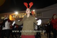 alexandriamou_kroustofona0092