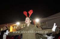 alexandriamou_kroustofona0095