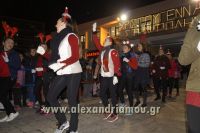 alexandriamou_kroustofona0097