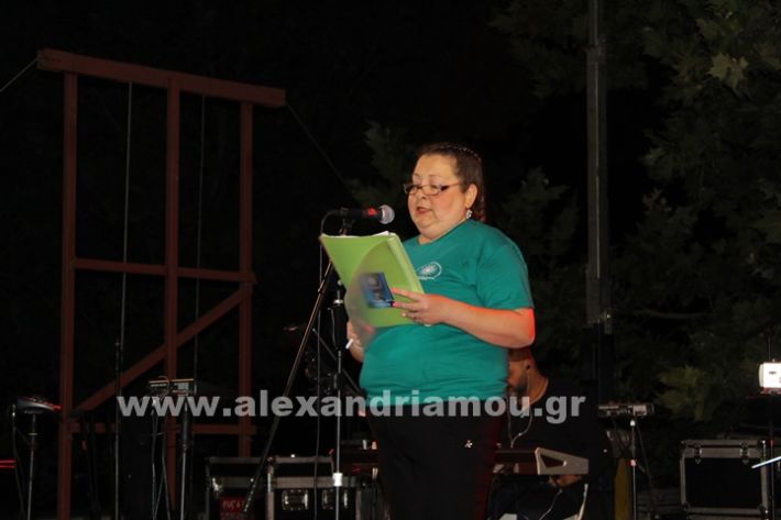 www.alexandriamou.gr_ksenia_verraloutros5.7.25IMG_2937