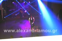 alexandriamou_kthma-lena_2015010