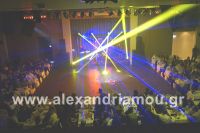 alexandriamou_kthma-lena_2015018