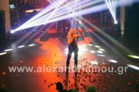 alexandriamou_kthma-lena_2015028