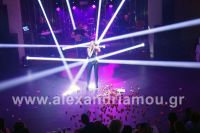 alexandriamou_kthma-lena_2015032