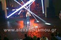 alexandriamou_kthma-lena_2015033