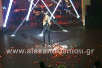 alexandriamou_kthma-lena_2015034