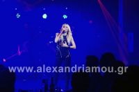 alexandriamou_kthma-lena_2015041