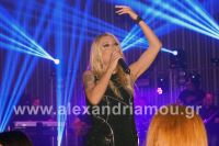 alexandriamou_kthma-lena_2015042