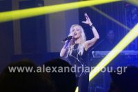 alexandriamou_kthma-lena_2015044