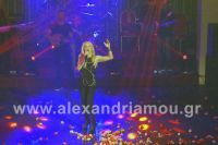 alexandriamou_kthma-lena_2015048