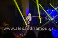 alexandriamou_kthma-lena_2015094