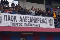 alexandriamou_paok_alexandreias095