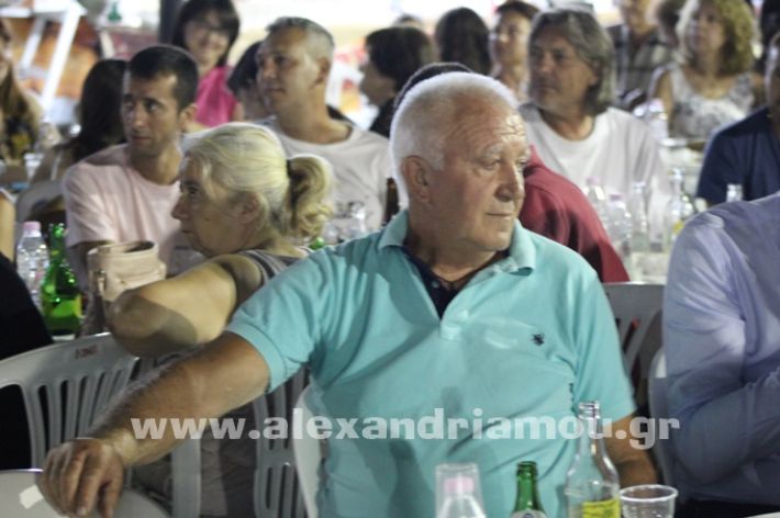 www.alexandriamou.gr_kicelo22IMG_0938