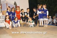 alexandriamou_kyceli_20160007