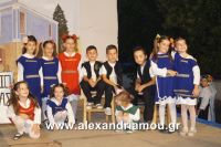 alexandriamou_kyceli_20160008