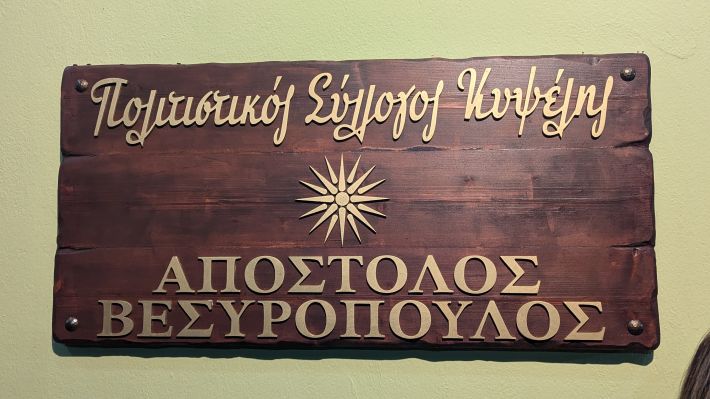 PXL_20251123_164644462.MP